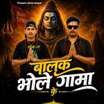Balak Bhole Gama Ke artwork