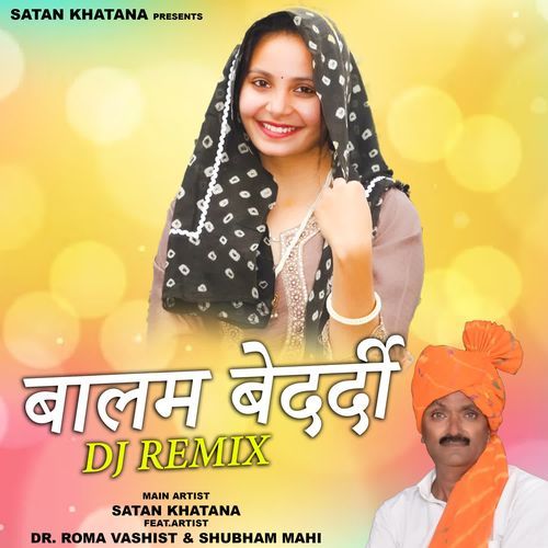 Balam Bedardi (DJ Remix)