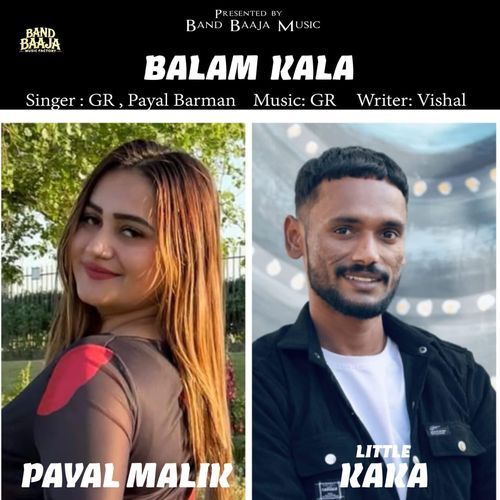 Balam Kala