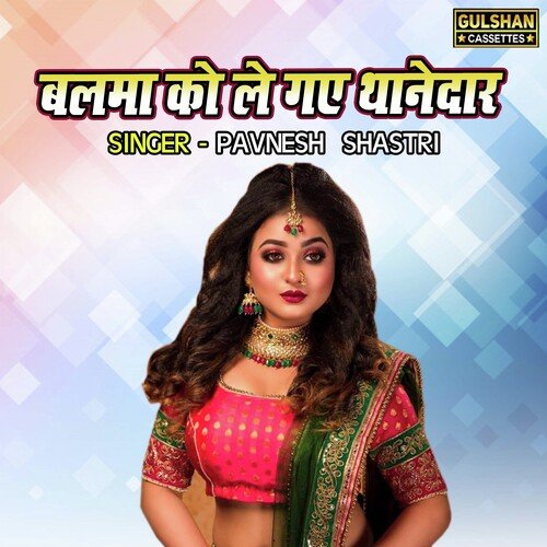 Balma Ko Le Gaye Thanedar