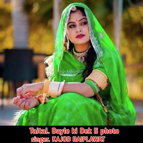Bayle Ki Dek Li Photo