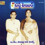 Best Pair - P Susheela N Savitri Cine Hit