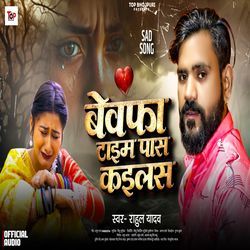 Bewafa Time Pas Kailas