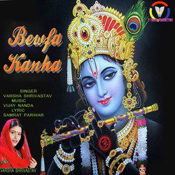 Bewfa Kanha - Single