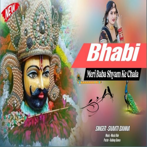 Bhabhi Meri Baba Shyam Ke Chala