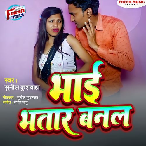 Bhai Bhatar Banal