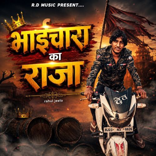 Bhaichara Ka Raja