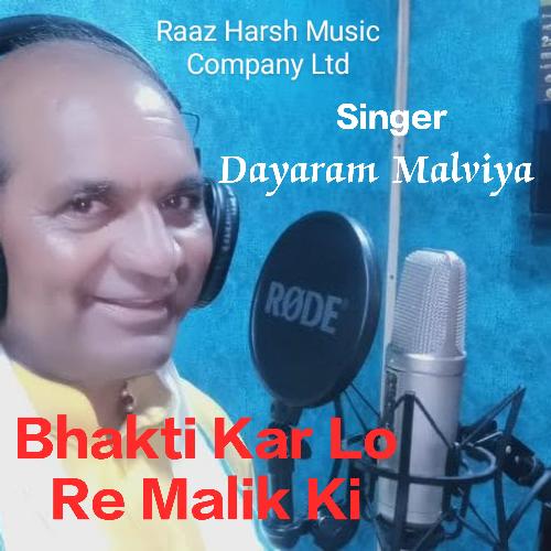 Bhakti Kar Lo Re Malik Ki