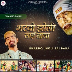 Bhardo Jholi Sai Baba-ATpfdT1hRB4