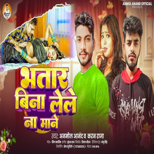 Bhatar Bina Lele Na Mane