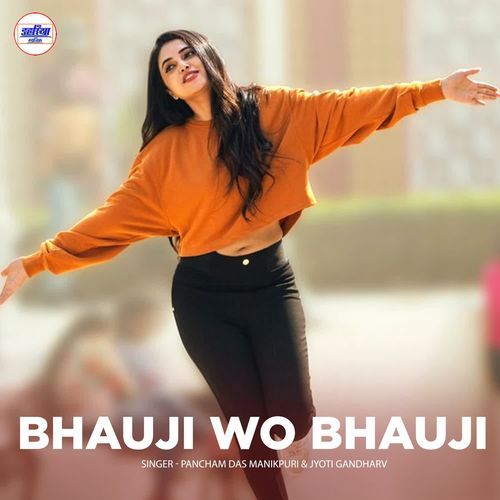 Bhauji Wo Bhauji