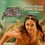 Boom Boom Boom Boom (From "Paramapadha Sopanam")