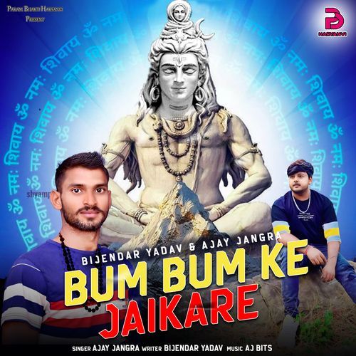 Bum Bum Ke Jaikare