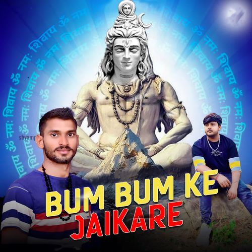 Bum Bum Ke Jaikare