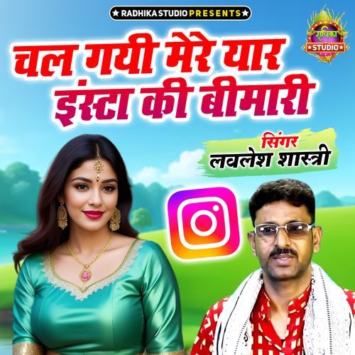 Chal Gayi Mere Yaar Insta Ki Bimari