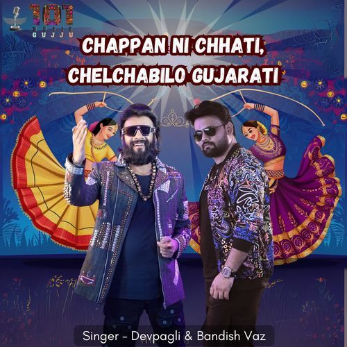 Chappan Ni Chhati, Chelchabilo Gujarati