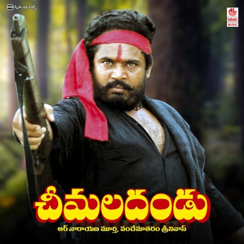 Ma Companyki Jeethalu