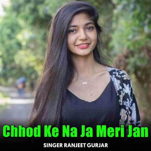 Chhod Ke Na Ja Meri Jan