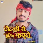 Chhotki Se Setting Karado