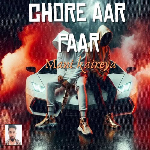 Chore Aar Paar