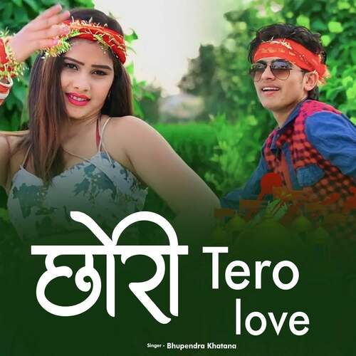 Chori Tero Love