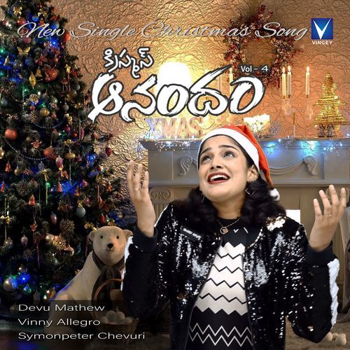 Christmas Aandam Vol-4