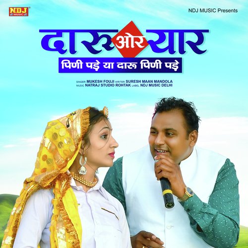 Daaru or Yaar