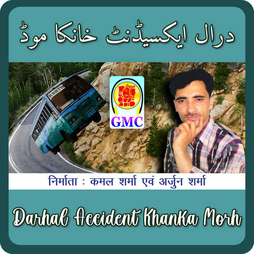 Darhal Accident Khanka Morh - Pahari Songs