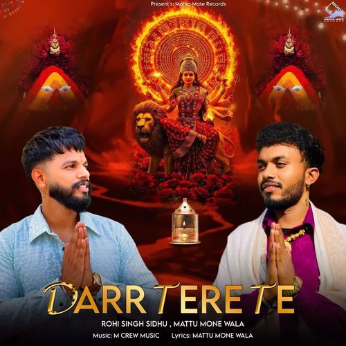 Darr Tere Te