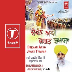 Chubhi Rahi Surat Prabh Charnan Mein (Vaykhya S.)-FiIjfEVjb3Q