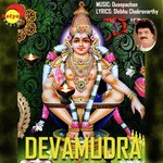 Devamudra