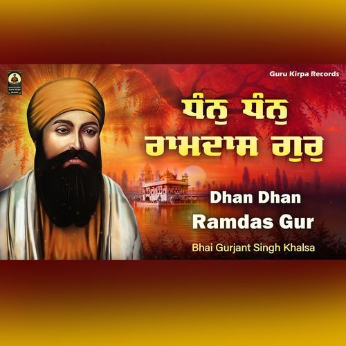 Dhan Dhan Ramdas Gur cover art