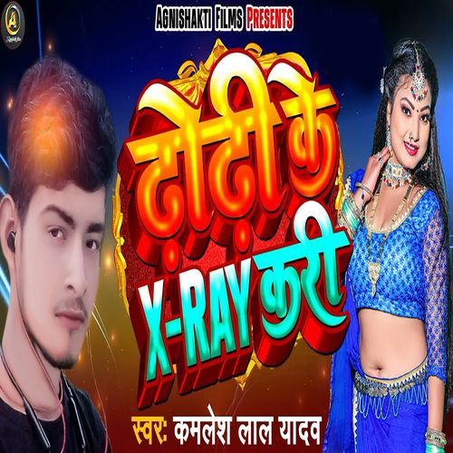 Dhodhi Ke X-Ray Kari_poster_image