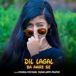 Dil Lagal Ba Ahire Se-Bj0AaxxpAWQ