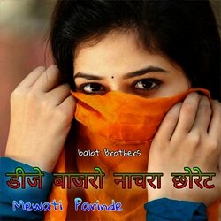 Dj bajro nachra chhoret (Mewati song)-HB8JezhFe0M