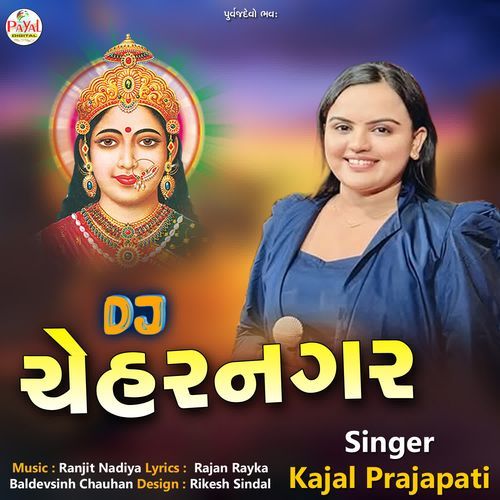 Dj Cheharnagar