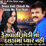 Dress Vadi Chhodi Na Dalda Ma Pyar Nahi