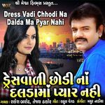 Dress Vadi Chhodi Na Dalda Ma Pyar Nahi
