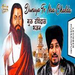 Duniya Te Naa Chalda