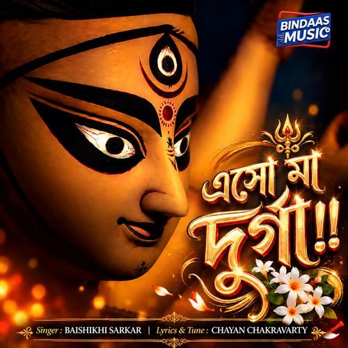 ESO MAA DURGA