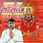 Ek Tu Hi Sachha Shyam