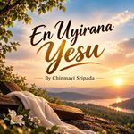 En Uyirana Yesu