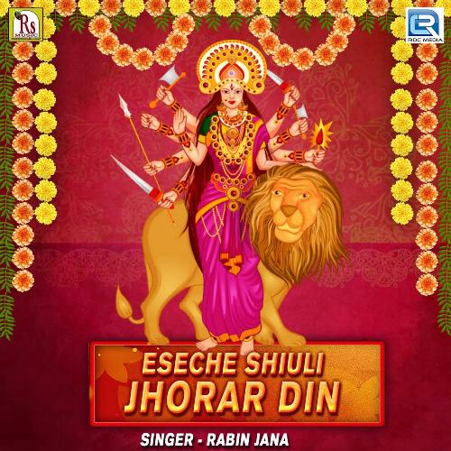 Eseche Shiuli Jhorar Din_poster_image