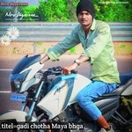 Gadi chotha Maya bhga