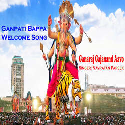 Ganaraj Gajanand Aavo-IV0tACJWQ3Q