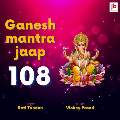 Ganesh Mantra Jaap 108