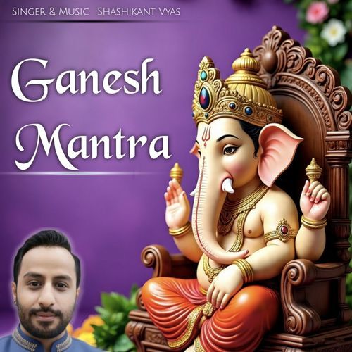 Ganesh Mantra