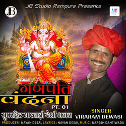 Ganpati Vandna PT. 01-Oy4OeRtUcVY