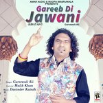 Gareeb Di Jawani