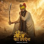 Geeta Ka Updesh artwork